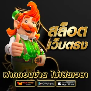 bangkok 1688 เข้าสู่ระบบ